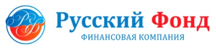 КПК Русский фонд