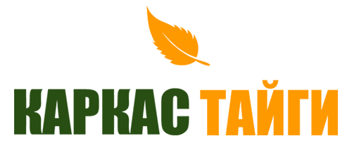 Франшиза Каркас Тайги